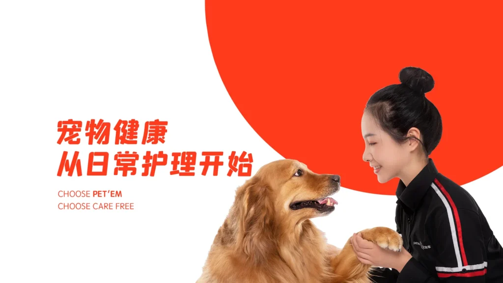 17424416438432934254 Exportgo Pet