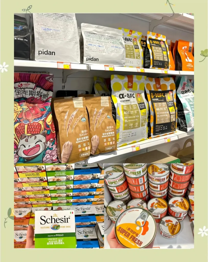 u=3254300907,3288461081&fm=3074&app=3074&f=JPEG pet food